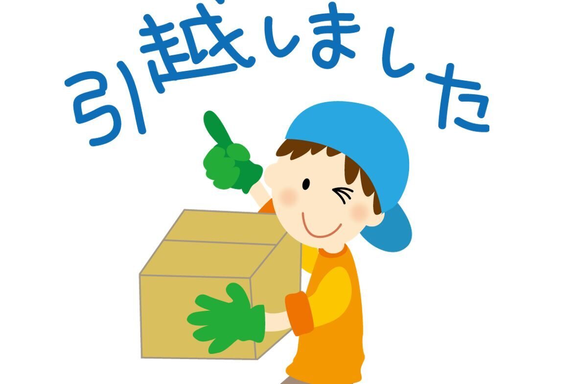 総務省 九州総合通信局 アマチュア無線 免許申請